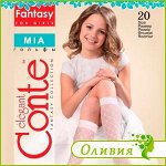 Conte-kids. Носки, колготки, леггинсы! В наличии! - 16