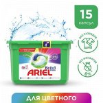 Капсулы для стирки ARIEL Liquid Capsules Color 15X23.8г
