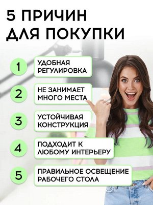 Настольная лампа Desk Lamp Q811С