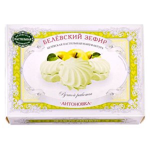 Зефир Белевский Антоновка 250 г
