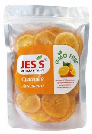 Апельсин сушёный JESS