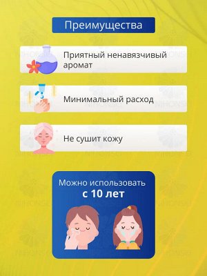 Acne Foam, Пенка для умывания для проблемной подростковой кожи с серой, 120 гр, Япония