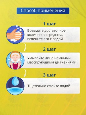 Acne Foam, Пенка для умывания для проблемной подростковой кожи с серой, 120 гр, Япония