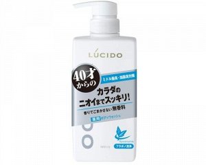 110111 "Mandom" "Lucido" Увлажняющее жидкое мыло для тела для устранения неприятного запаха с флавоноидами (40+) 450мл  1/12
