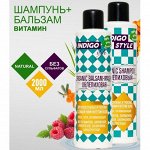 Шампуни, бальзамы INDIGO — для всех типов волос