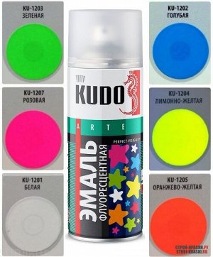 Kudo, Краска флуоресцентная 520 мл, цвет в ассортименте, Кудо