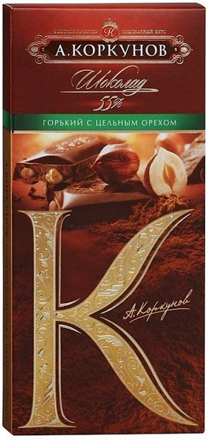 Шоколад Коркунов горький с цельным фундуком