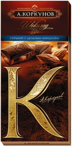 Коркунов горький шоколад с цельным миндалем, 90 г