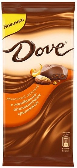 Молочный шоколад Dove, миндаль/апельсиновый грильяж, 90 г