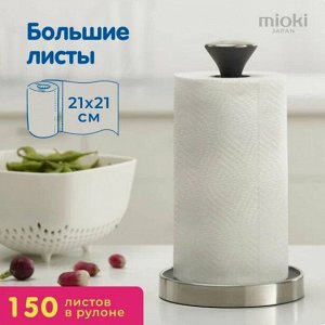 Кухонные полотенца 2 рул MIOKI