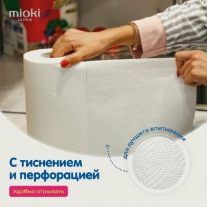 Кухонные полотенца бумажные 2 рул MIOKI