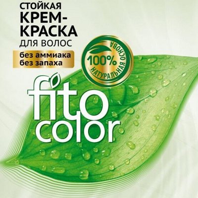 Fitocolor: крем-краска для волос - Туалетная бумага, женские средства ...