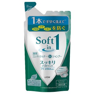 Шампунь с кондиционером "Чистота" для сухих и поврежденных волос  "Soft in 1" GREEN 370 мл (мягкая упаковка)