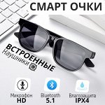 Умные очки Smart Glasses GS-09