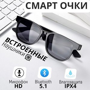 🔥 ХИТ Умные очки Smart Glasses GS-09