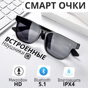 Умные очки Smart Glasses GS-09