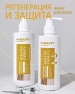 Набор шампунь и бальзам для восстановления волос регенерирующий Keratin Energy IN2BEAUTY
