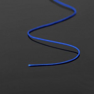 Шнур "ШАМБАЛА" длина 100м, d=1мм, цвет ярко-синий