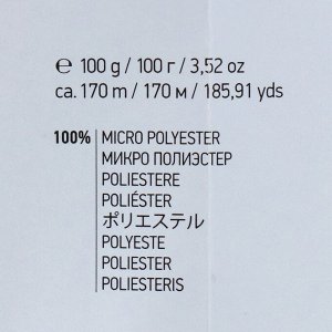 Плюшевая пряжа для вязания спицами, крючком YarnArt, Velour, велюровая, 100% микрополиэстер, 170 м/100 г, (854 розовый)