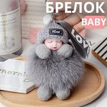 Мягкий брелок &quot;Baby&quot;