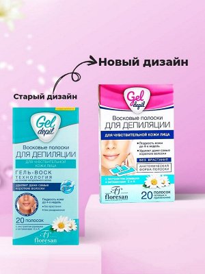 Floresan, Deep Gel Depil, Восковые полоски для чувствительной кожи, 60 гр, Флоресан