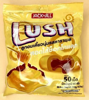 Конфеты LUSH со  вкусом  шоколадной  карамели (LUSH choco – filled caramel chewy candy), 140 гр.