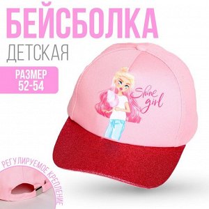 Кепка детская для девочки Shine girl, р-р. 52-54 см