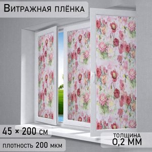 Витражная пленка "Весна" 45*200 см