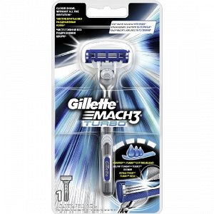 Gillette Станок бритвенный Mach3 Turbo с 1 сменной кассетой, без подставки