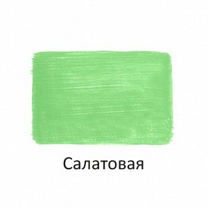 Краска акриловая ПАСТЕЛЬНАЯ 40 мл Салатовая