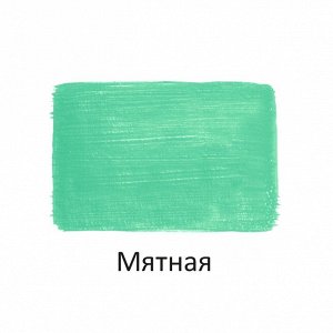 Краска акриловая ПАСТЕЛЬНАЯ 40 мл Мятная