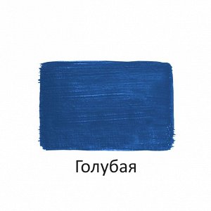 Краска акриловая ГОЛУБАЯ 40 мл