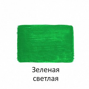 Краска акриловая художественная 40 мл зеленая светлая