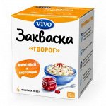 Творог(4 пакетика)