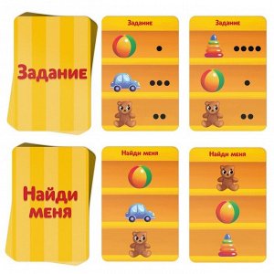 Игра на фонематический слух «Собака ту ки та ка», 50 карт, 5+