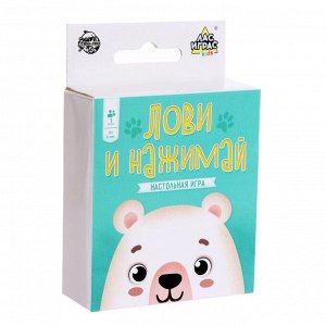 Настольная игра для детей на внимание «Лови и нажимай», мемо, 1 игрок, 5+