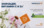 Комплекс эхинацеи, витамина C и Zn Zdravcity/Здравсити саше 2г 10шт