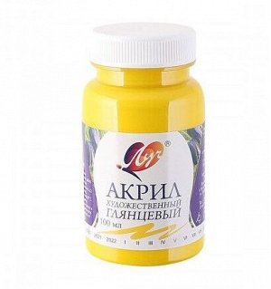 Краска акриловая художественная 100мл Желтая