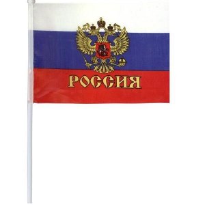 Флаг РОССИЯ, 30х45 см
