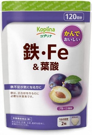 Koplina - комплекс железа и фолиевой кислоты