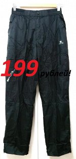 Спортивные штаны унисекс всего 199 рублей