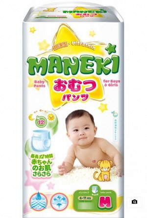 Подгузники-трусики детские одноразовые "MANEKI", размер M, 6-11 кг, PROMO, 2 шт./упак