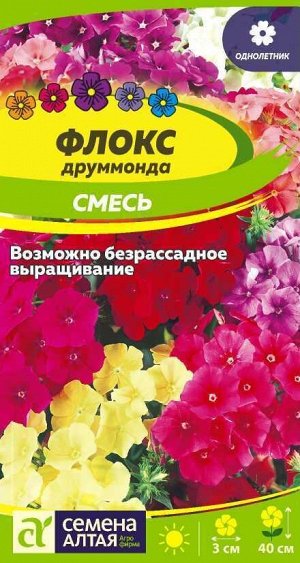 Цветы Флокс Смесь друммонда/Сем Алт/цп 0,1 гр.
