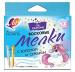Восковые мелки на масляной основе &quot;&quot;Волшебная палитра&quot;&quot; 12 цв.
