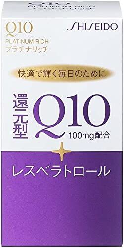 SHISEIDO Coenzyme Q10 Platinum Rich - коэнзим с ресвератролом для лифтинга кожи