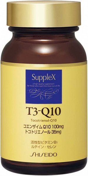 SHISEIDO T3-Q10 Supplex - коэнзим с токотриенолом