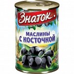 Маслины ЗНАТОК с косточкой 280г ж/б ключ