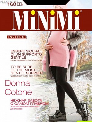 MiNi-Donna Cotone 160 Колготки MINIMI Donna Cotone 160  для беременных
