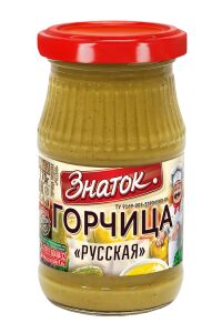 Горчица ЗНАТОК Русская 170г ст/б