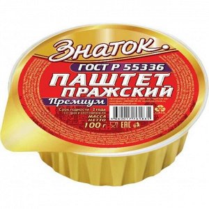 Паштет ЗНАТОК Пражский Премиум свиная печень 100г лам